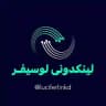 لینکدونی گروهکده گپ دونی تهران کرج مشهد | 𝐋𝐔𝐂𝐈𝐅𝐄𝐑