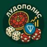 ЛУДОПОЛИС | NFT