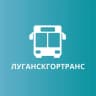 МУП "Луганскгортранс"
