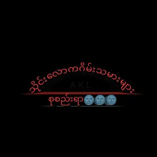 Free ဂိမ်းဖိုင်တွေက ဒီမှာ