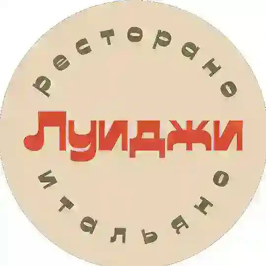 Луиджи | Ресторано Итальяно