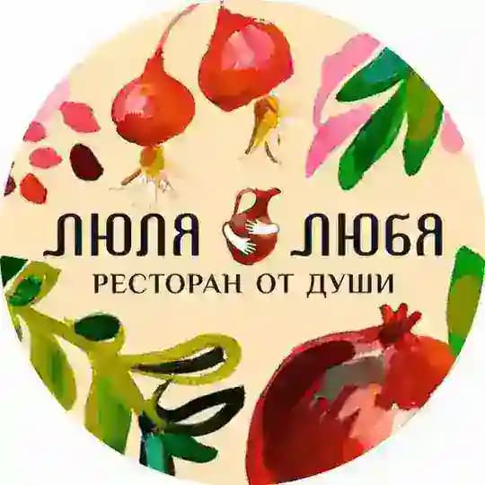 Грузинский ресторан Люля-Любя