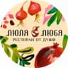 Грузинский ресторан Люля-Любя
