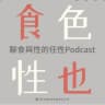 罗湖区