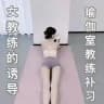 海口36度剧本SPA