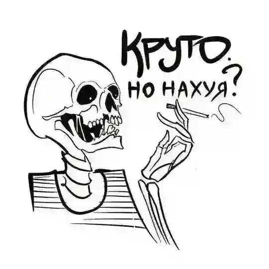 лютики
