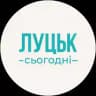 Луцьк сьогодні | Новини Волині