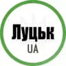 Луцьк UA