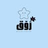 مَتجر رَوّق