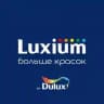 Краски Luxium (Dulux)