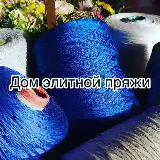 Luxuryyarnhome