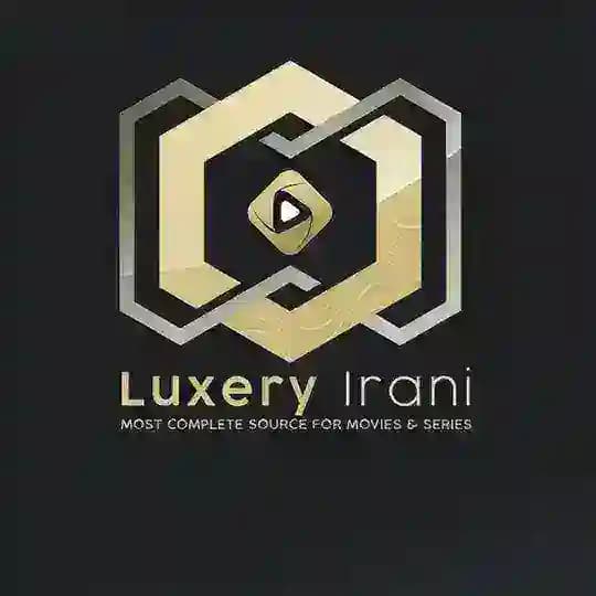 چنل پشتیبانی سریال ایرانی