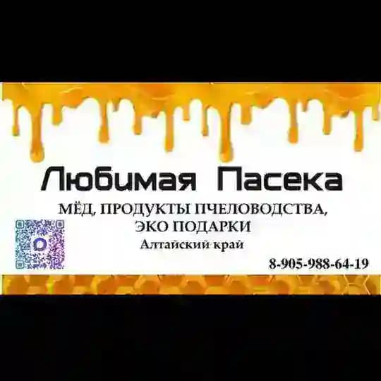 Любимая Пасека