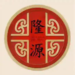 隆源担保｜出海华人值得信赖的交易港湾 Profile