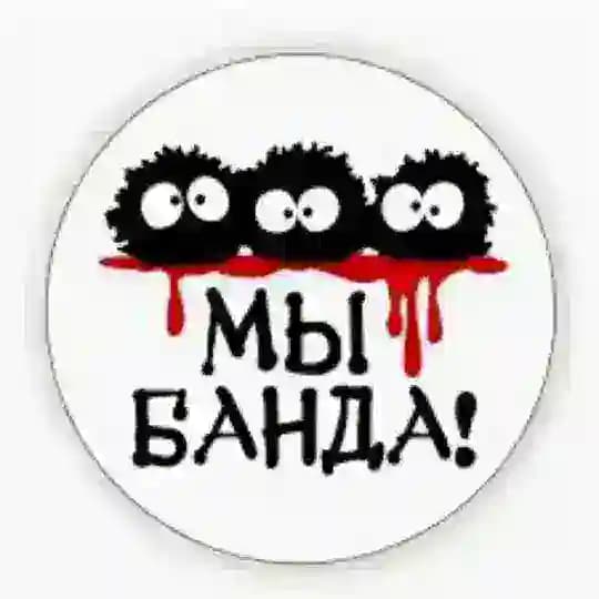 Лудіки і я з вами)😜🙃🙈
