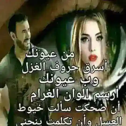 💖لُيُلُ 💘آلُعٌآشُقٌيُنْ💖