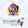 南宫官网-28圈-问鼎