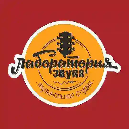 Лаборатория звука-Сочи_канал