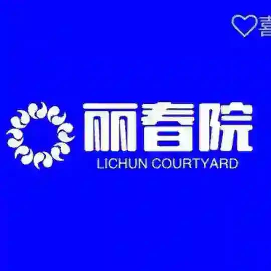 上海 闵行（选妃频道）小姐姐