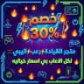 القيادة⚡️ رعب⚡️ اليبي 🇱🇾
