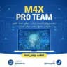 M4x | برمجة وأدوات