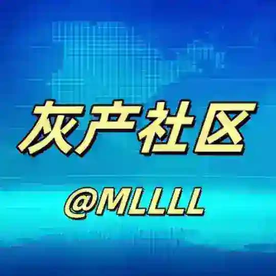灰产社区|新闻中心