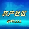 灰产社区|新闻中心