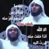 مقاطع الشيخ منصور السالمي