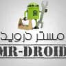 مستر درويد