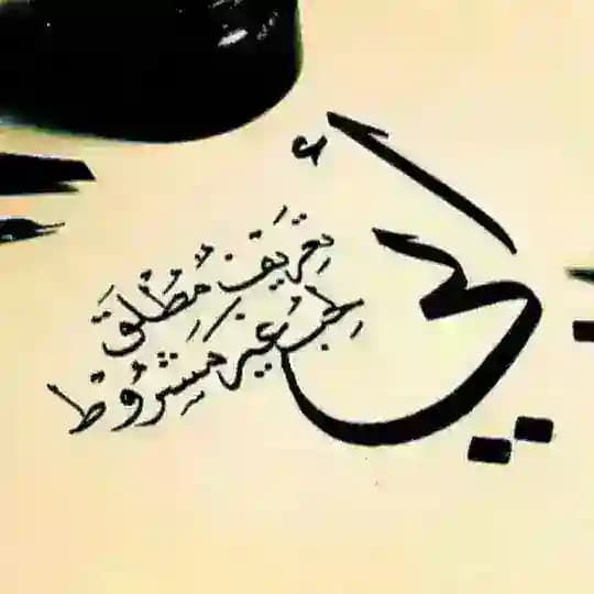 كلام عن الاب♥