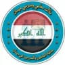 أخبار مُعلمي ومُدرسي ميسان