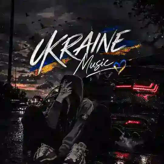 UKRAINE MUSIC🇺🇦❤️🔥🇺🇦