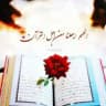 معلومات وخواطر