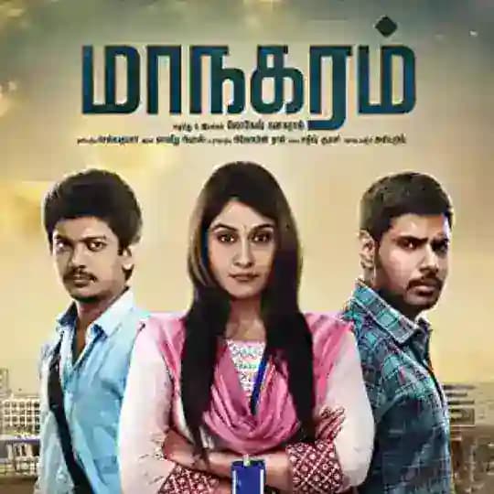 MAANAGARAM