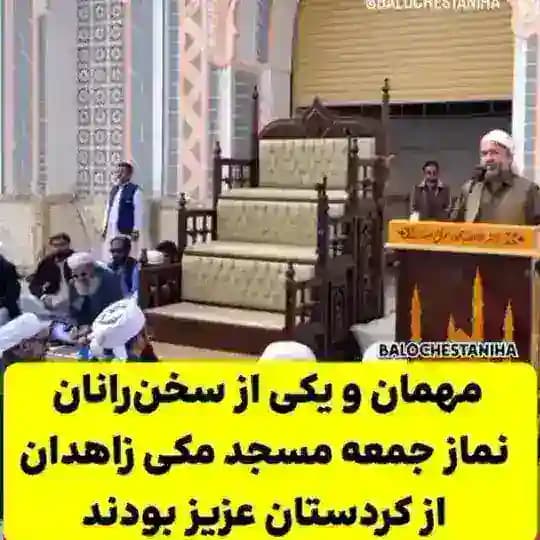 ماموستاعبدالجبار