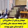 ماموستاعبدالجبار