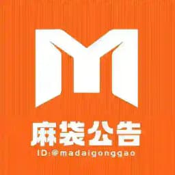 麻袋公告 【唯一官方】 Profile