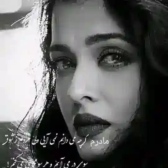 ♨️میم مثل مـــ❤️ـــادر♨️