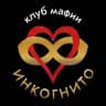 Мафия в Сочи Инкогнито