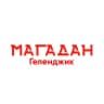Магадан • Геленджик