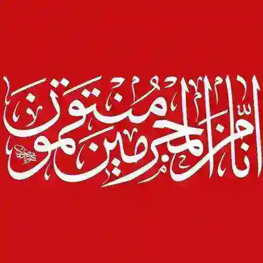 🇮🇷•ماجرای من | عباس•🇵🇸