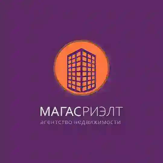 Агентство нежвижимости "МагасРиэлт"