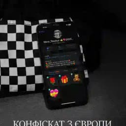 Мега_Техніка: 👍❤️(КОНФІСКАТ З ЄВРОПИ) Profile