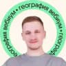 География ОГЭ с Магелланом | ОГЭ по географии 2026