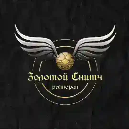 Ресторан "Золотой снитч"