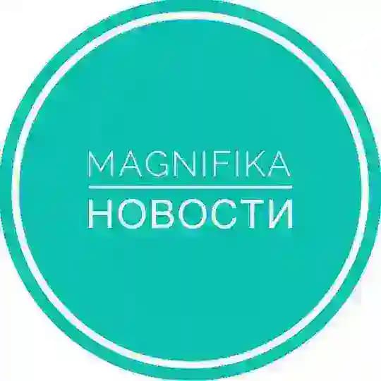 ЖК Magnifika Новости Магнифика