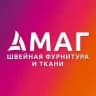 МАГ швейная фурнитура и ткани