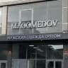 Magomedov оптом