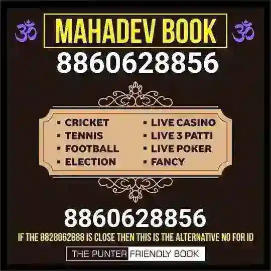 MAHADEV BOOK CRYPTO