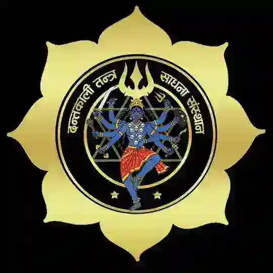 Dantakali Tantra Shakti Sadhana Sansthan ®